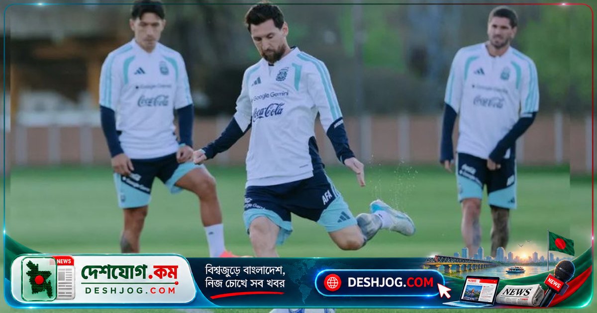 বেনিনের বিপক্ষে বিদায়ী ম্যাচে মেসির নেতৃত্বে আর্জেন্টিনার সম্ভাব্য একাদশ: কে কে থাকবেন মাঠে?
