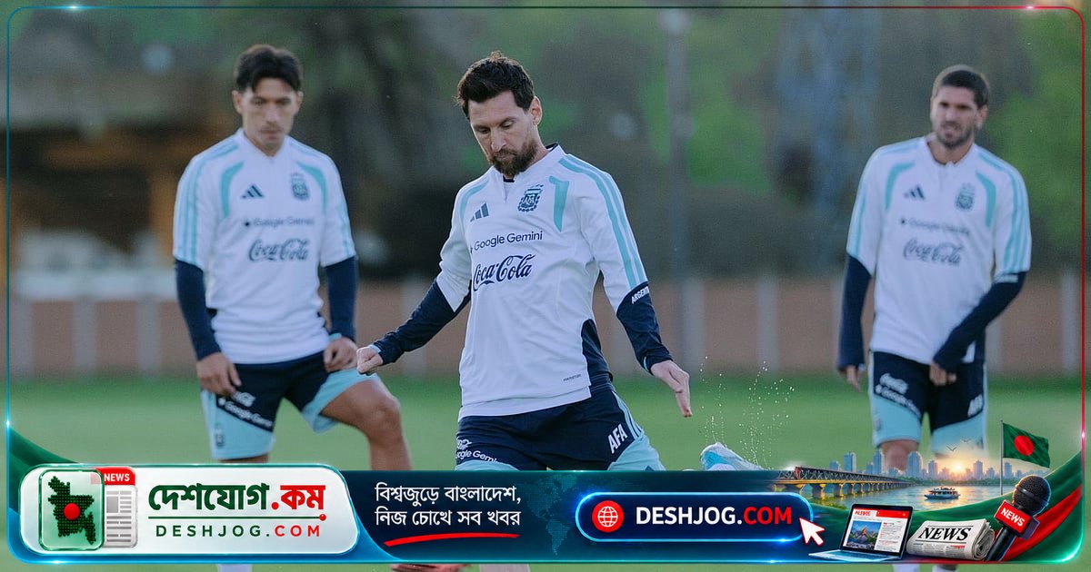 বিশ্বকাপে অনলাইনে সবচেয়ে বেশি হুমকির শিকার দল আর্জেন্টিনা: ফিফা প্রতিবেদন