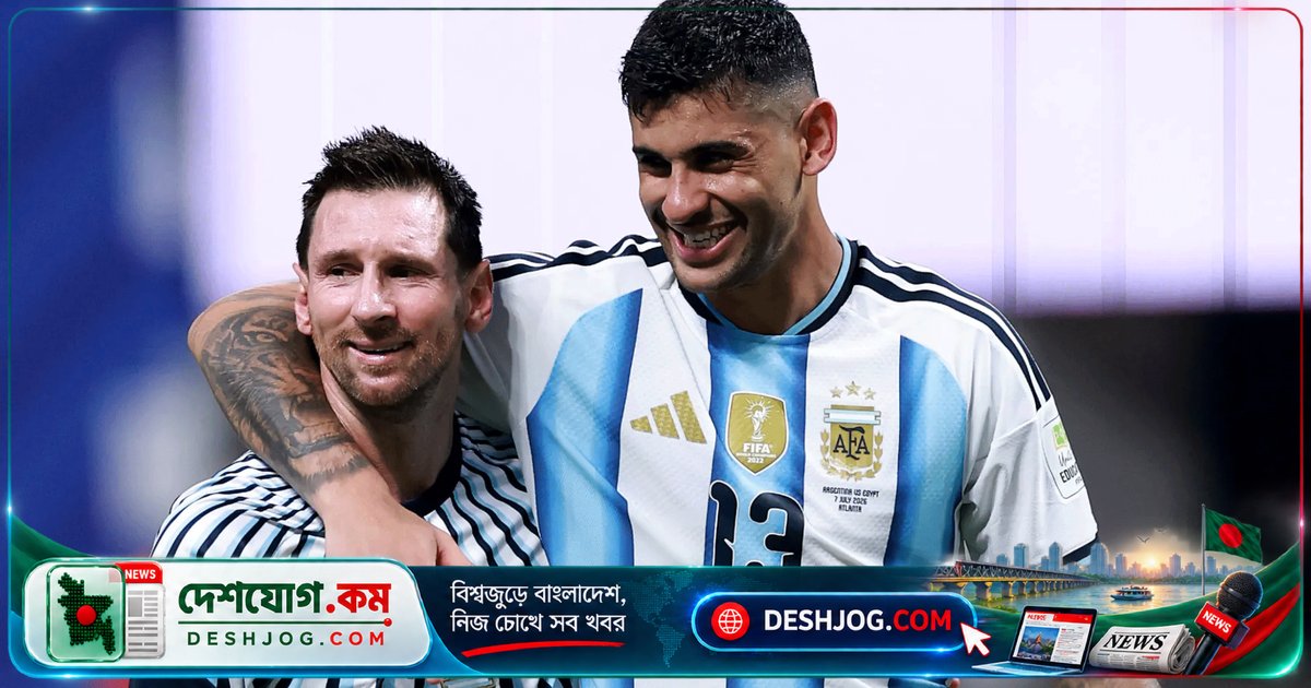লিওনেল মেসির বিদায়ের পর আর্জেন্টিনা নতুন অধিনায়ক ঘোষণা করে ক্রিস্তিয়ান রোমেরোকে