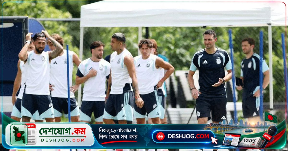 মেসির অনুপস্থিতিতে আর্জেন্টিনার নতুন আক্রমণ কৌশল: স্কালোনি কীভাবে দল সাজাচ্ছেন?