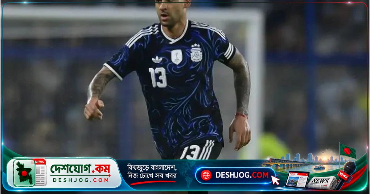 কুটি রোমেরো: আর্জেন্টিনা ফুটবলের নতুন নেতা হিসেবে দায়িত্ব গ্রহণ করলেন ২৮ বছর বয়সী ডিফেন্ডার