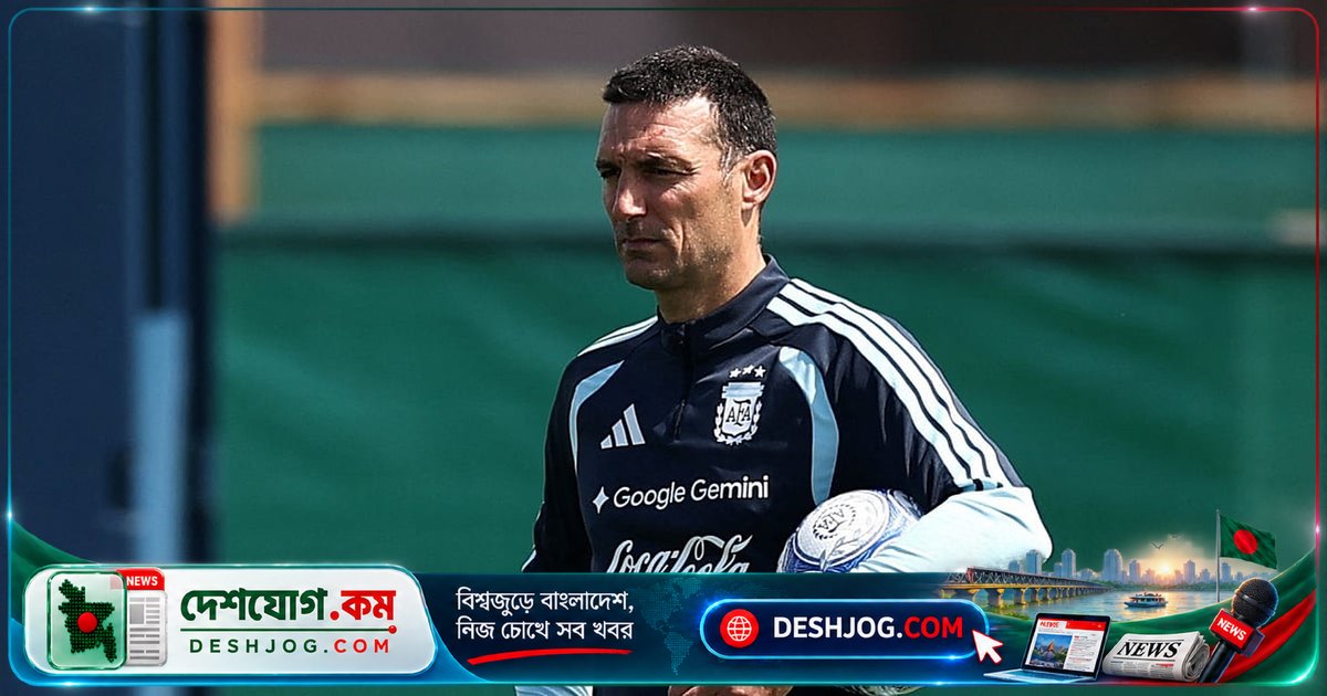 মেসির অবসর পর আর্জেন্টিনা: উরুগুয়ে ও কোস্টারিকার মুখোমুখি দুটি প্রীতি ম্যাচে নতুন যুগের শুরু