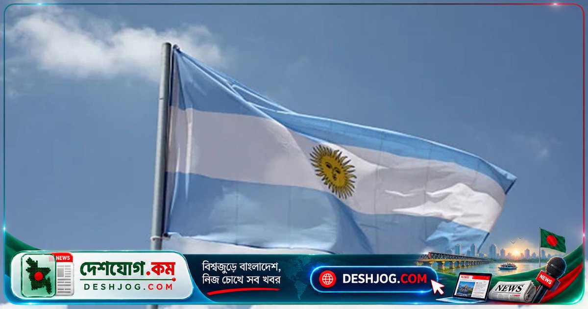 আর্জেন্টিনার সুপ্রিম কোর্ট: বিদেশীদের জমি কেনার সীমাবদ্ধতা তুলে নেওয়া, বিতর্কের জন্ম