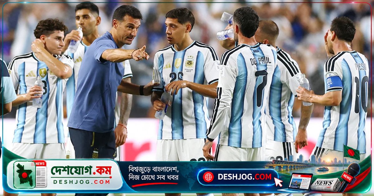 বিশ্বকাপ বিজয়ী মেসির অবসর ও নিষেধাজ্ঞায় আর্জেন্টিনা দলের নতুন চমক: স্কালোনির চ্যালেঞ্জ