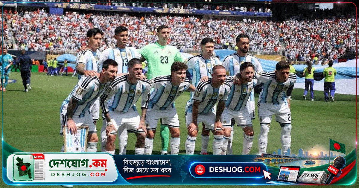 ২০২৬ বিশ্বকাপে আর্জেন্টিনা অনলাইন বিদ্বেষের শিকারে নম্বর-১: বর্ণবাদ থেকে বিদেশিবিদ্বেষে আক্রমণ