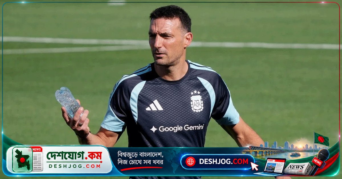৭-০ গোলের বিজয়ে স্কালোনি: তরুণদের ধীরে ধীরে তৈরি করবো, মেসির বিদায়ের আবেগে আর্জেন্টিনা