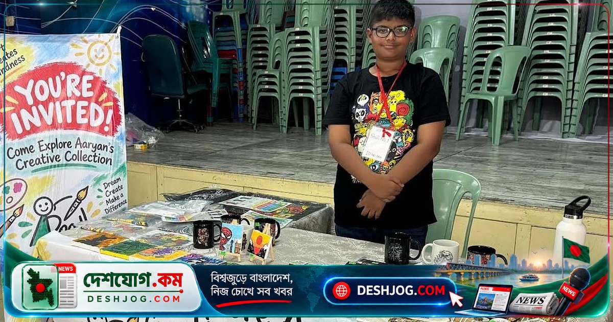 আঁকাআঁকির মাধ্যমে ক্যানসার আক্রান্ত শিশুর পাশে দাঁড়াল ছোট্ট আরিয়ান: ৩০ হাজার টাকা সংগ্রহের উদ্যোগ