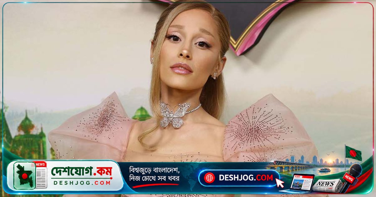 আরিয়ানা গ্রান্ডের সংগীত জীবনে বিরতি ঘোষণা, শেষ হলো ‘ইটার্নাল সানশাইন ট্যুর’