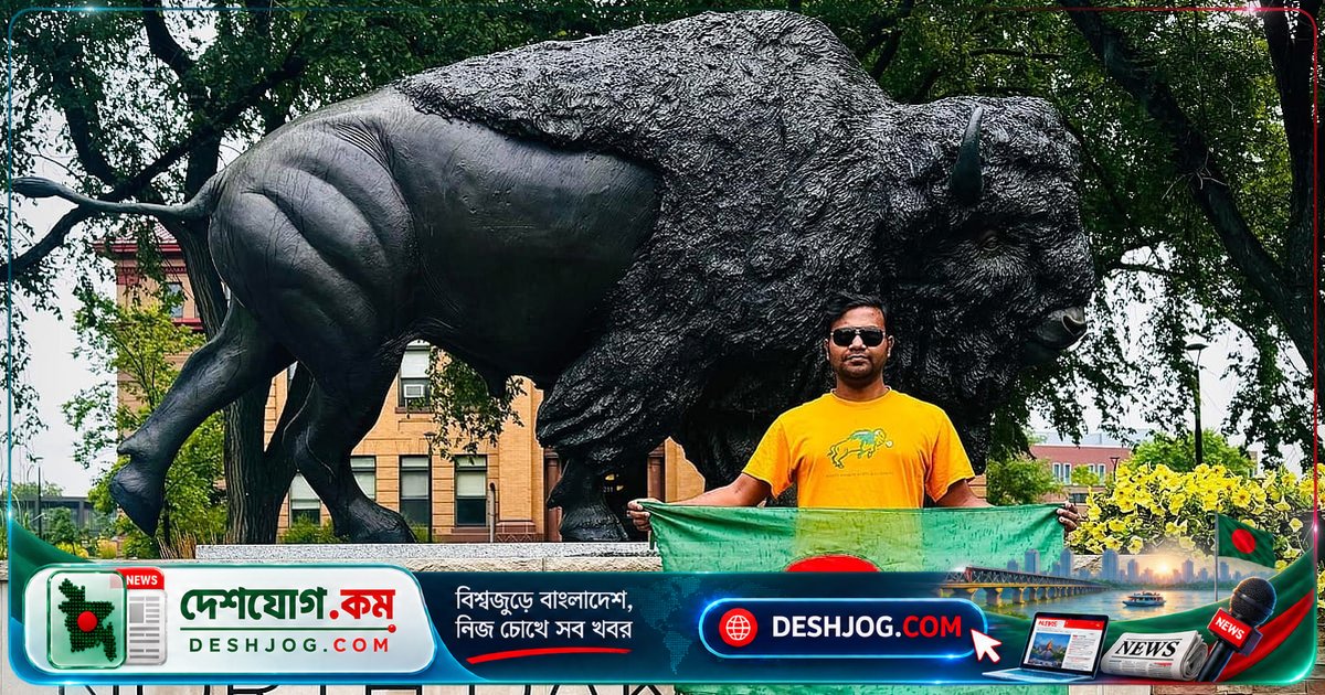 হুমায়ূন আহমেদের বই থেকে যুক্তরাষ্ট্রের স্বপ্ন: আরিফের পিএইচডি যাত্রা শুরু ফার্গোতে