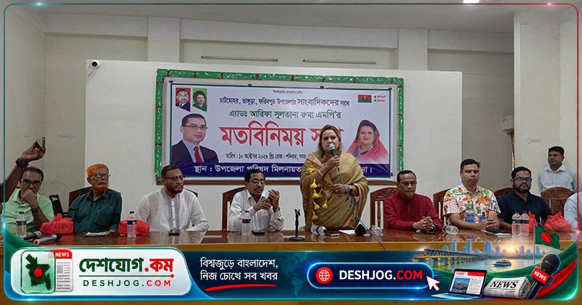 সাংবাদিকদের স্বাধীনতা ও সরকারি উন্নয়ন প্রকল্পে আরিফা রুমা এমপির আহ্বান: 'দুর্নীতির বিরুদ্ধে লিখুন, সরকারের পদক্ষেপ তুলে ধরুন'