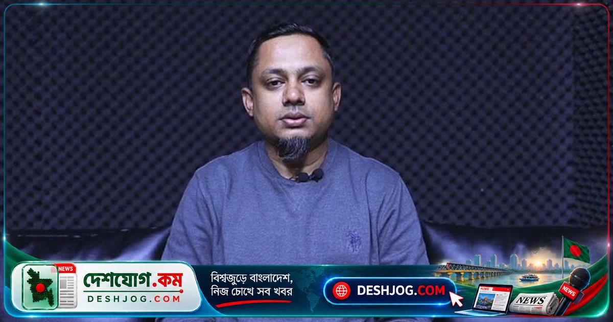 শিশু নিরাপত্তা সচেতনতা: আরজে কিবরিয়া ‘গুড টাচ-ব্যাড টাচ’ বিষয়ে সতর্কবার্তা দেন, গাজীপুরে যৌন নিপীড়নের ঘটনা প্রকাশিত