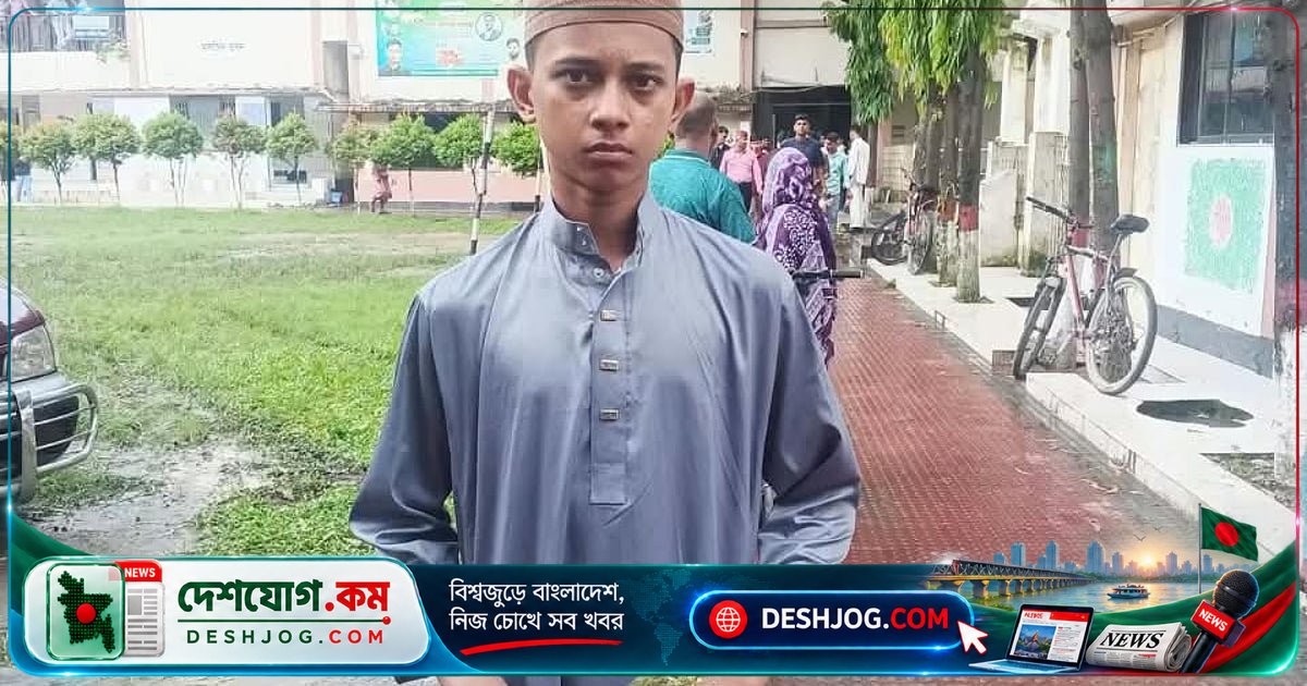 মদনপুর আলোর শিক্ষার্থী আরমান ঢাকা সেন্ট্রাল কলেজে ভর্তি: উচ্চশিক্ষার নতুন অধ্যায় শুরু