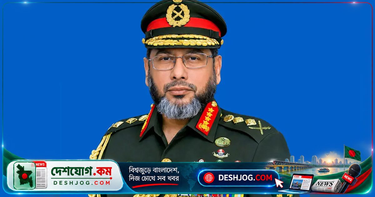 সেনাবাহিনী প্রধান জাপানে এশিয়ান গেমস উদ্বোধনীতে অংশগ্রহণে চারদিনের সফর শুরু