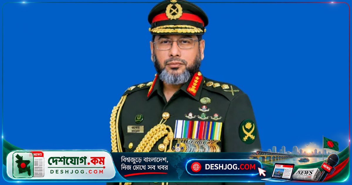 ২০তম এশিয়ান গেমস উদ্বোধনে অংশ নেবেন সেনাপ্রধান জাপান সফরে