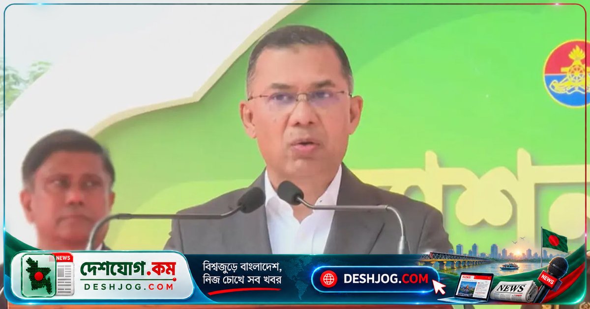 সেনাবাহিনীর পতাকা রক্ষায় সৈনিকদের পবিত্র দায়িত্ব: প্রধানমন্ত্রী তারেক রহমানের সাভার বক্তব্য