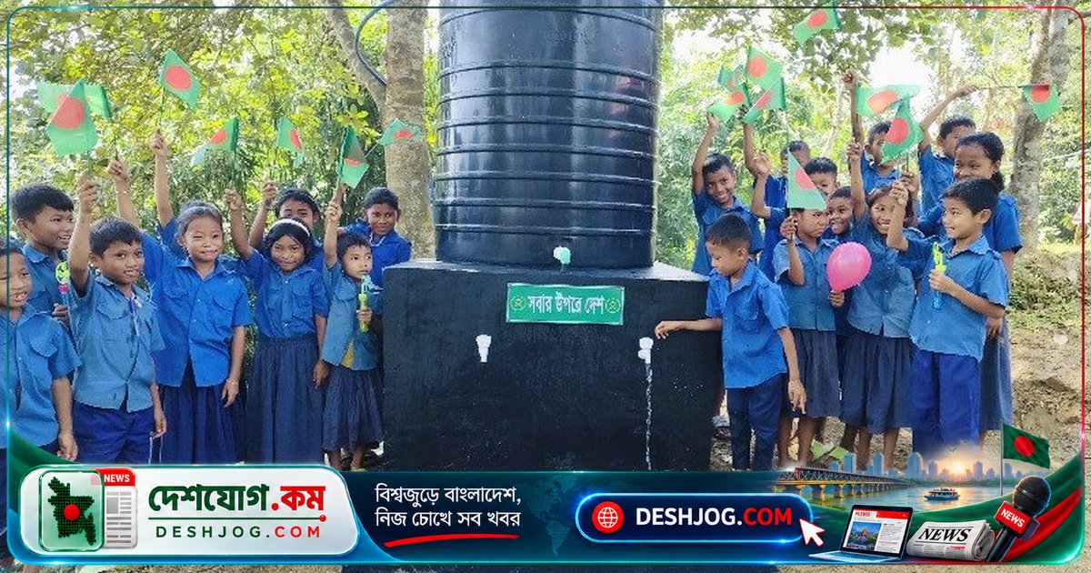 সেনাবাহিনী খাগড়াছড়ির দুর্গম এলাকায় ৪০০ পরিবারের পানির ব্যবস্থা করে উদ্বোধন