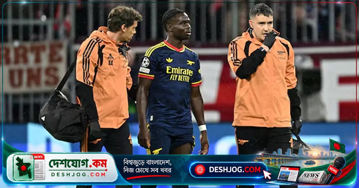 আর্সেনালের উইঙ্গার সাকা চোটে মাঠ ছাড়লে কোচ আর্তেতা উদ্বিগ্ন: কোয়াড্রিসেপস পেশিতে সম্ভাব্য সমস্যা