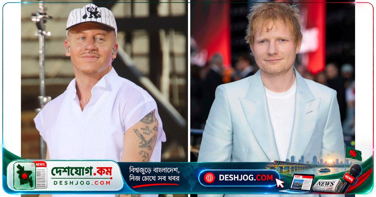 প্যালেস্টাইন সমর্থনে এড শিরিয়ানের আমেরিকা টুর থেকে প্রত্যাহার করেছেন কতিপয় শিল্পী?