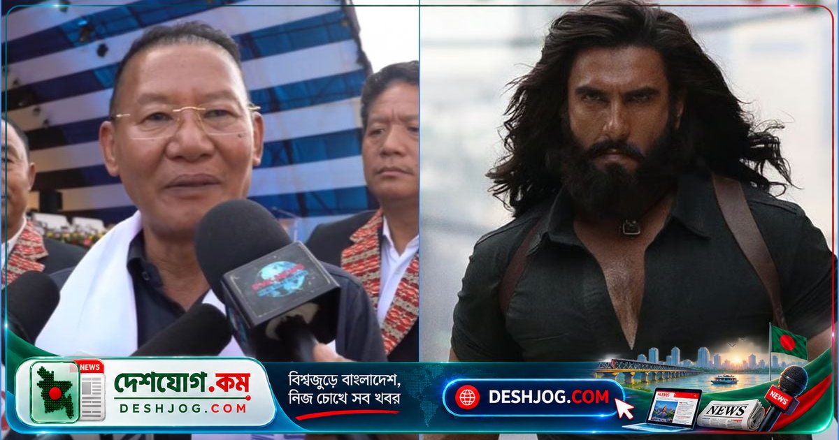 'ধুরন্ধর'-এর উদাহরণ দিয়ে ভারতের গোয়েন্দা শক্তি তুলে ধরেন অরুণাচল মন্ত্রী: সীমান্তে চীনের সঙ্গে উত্তেজনার সমালোচনা