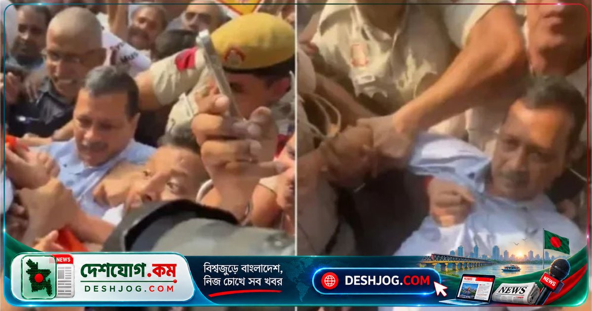ভারতের দিল্লিতে সাবেক মুখ্যমন্ত্রী কেজরিওয়ালকে আটক: প্রধান নির্বাচন কমিশনার পদত্যাগের দাবিতে আন্দোলনের সময়