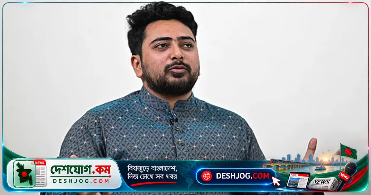 আসামে বাঙালি মুসলিমদের ১১০০ ঘরবাড়ি ধ্বংস: নাহিদ ইসলামের তীব্র নিন্দা ও আন্তর্জাতিক আহ্বান