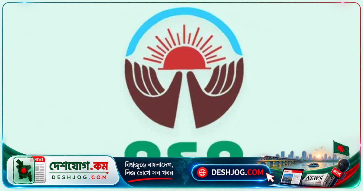 আশা এনজিওর হেলথ সেন্টার ইনচার্জ পদে ৩৩ হাজার টাকা বেতনে নিয়োগ: আবেদন শেষ ২৬ সেপ্টেম্বর