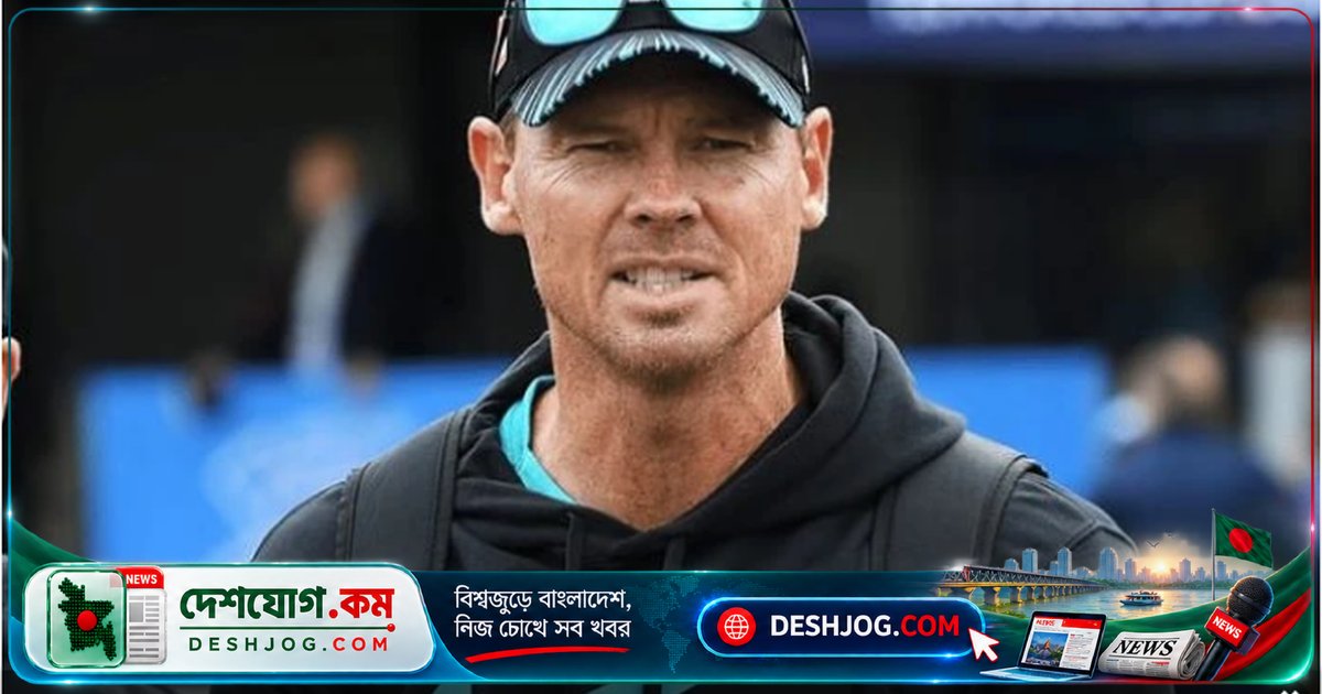 অস্ট্রেলিয়ান পেসার অ্যাশলি নফকে পাকিস্তান ছেড়ে নেদারল্যান্ডসের কোচে নিযুক্ত, ২০২৭ ও ২০২৮ বিশ্বকাপ প্রস্তুতির লক্ষ্যে
