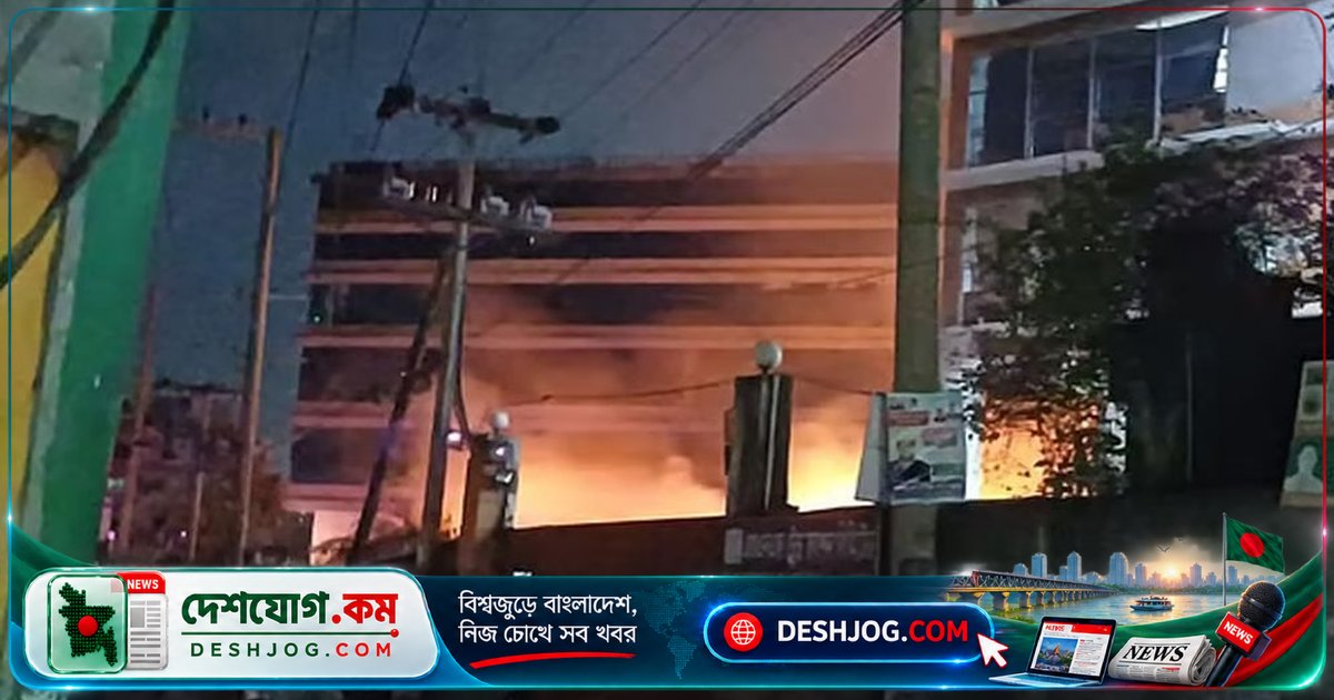 আশুলিয়ায় পোশাক কারখানায় বিস্ফোরণে আগুনে ৭ নিহত, ২০ আহত; সিলিন্ডার আঘাতে মারা যায় জয়নব (৫৫)