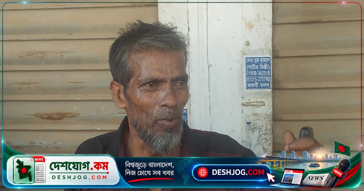 আশুলিয়ার কারখানায় বিস্ফোরণে হারিয়ে যান ১৮ বছর বয়সী ইমতিয়াজ: বাবা আতঙ্কিত, ‘মানিক বেঁচে আছে কি মরে গেছে জানি না’
