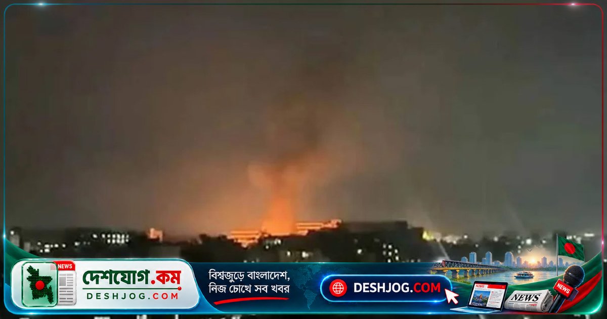 আশুলিয়ার পোশাক কারখানায় বিস্ফোরণে আগুন ধরা, জিরাবো ফায়ার সার্ভিস নিয়ন্ত্রণে কাজ শুরু