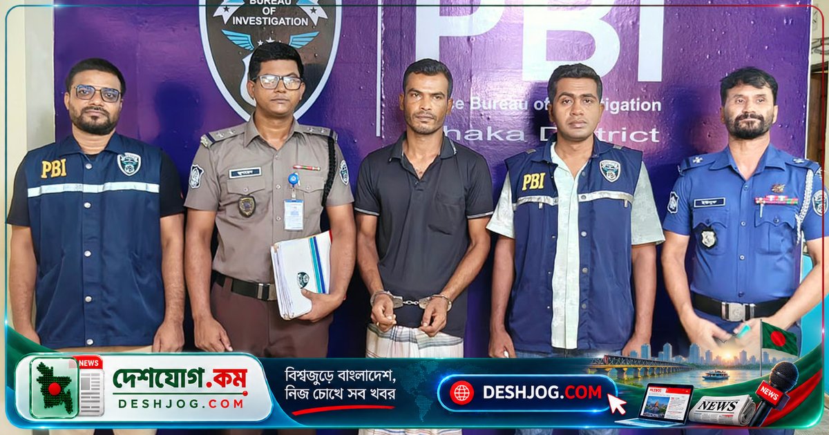 আশুলিয়া হত্যাকাণ্ডে পলাতক স্বামী সীমান্তে গ্রেপ্তার: বিথী আক্তারকে শ্বাসরোধে হত্যা করে ১৬৪ ধারায় স্বীকারোক্তি
