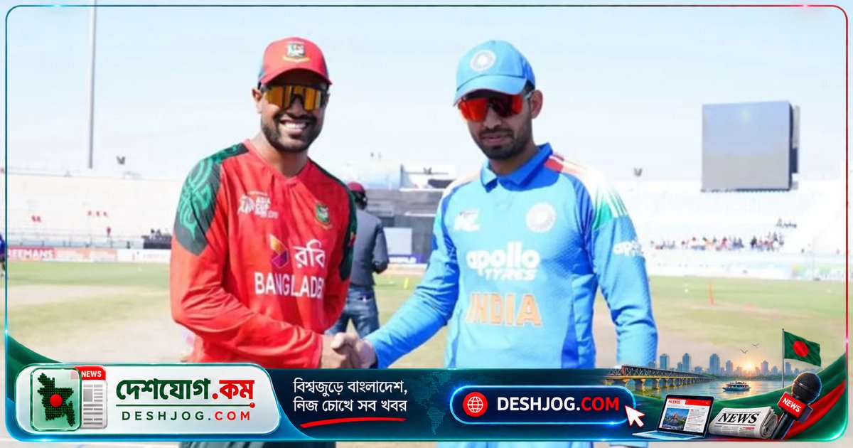 কাতারে শুরু হবে এশিয়া কাপ রাইজিং স্টার্স: বাংলাদেশের ম্যাচের সময়সূচি ও প্রতিপক্ষের তালিকা প্রকাশ