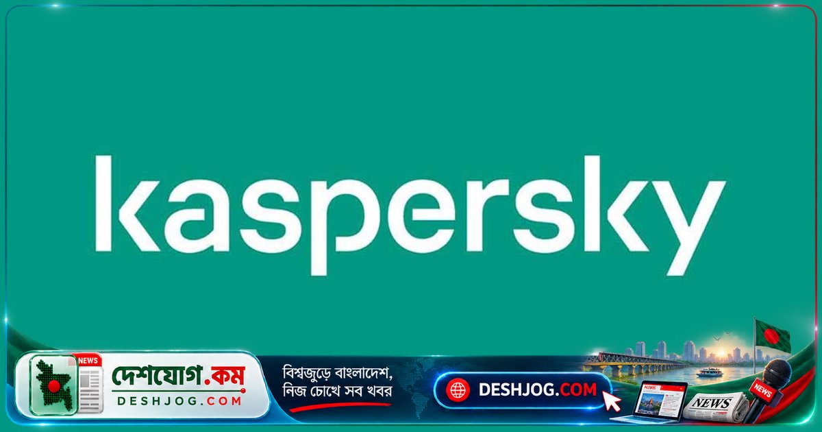 এশিয়া-প্যাসিফিকে মোবাইল হুমকি ৪৯% বেড়েছে, বাংলাদেশে ১০৮% বৃদ্ধি: ক্যাসপারস্কির গবেষণা