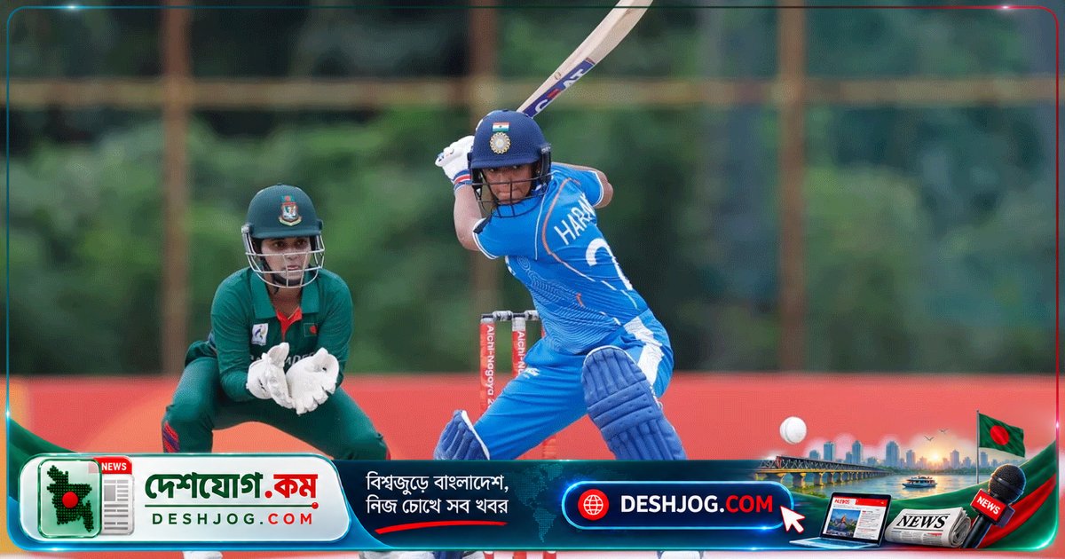 এশিয়ান কাপে বাংলাদেশের বিপক্ষে ভারতের সেঞ্চুরি জুটি: শেফালি ভার্মা ১০০ রানের অপরাজিত ইনিংস খেলে চমক
