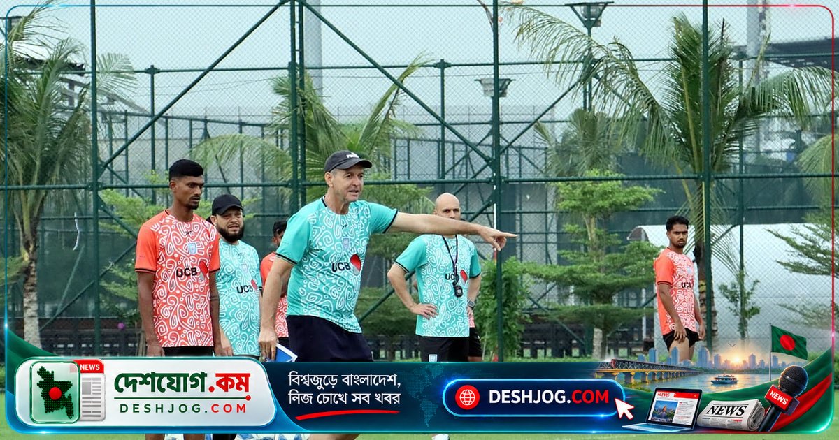 আসিয়ান কাপের আগে প্রবাসী ফুটবলারদের ট্রায়াল শুরু: কোচ ডুলি কে কে ডাকবেন?