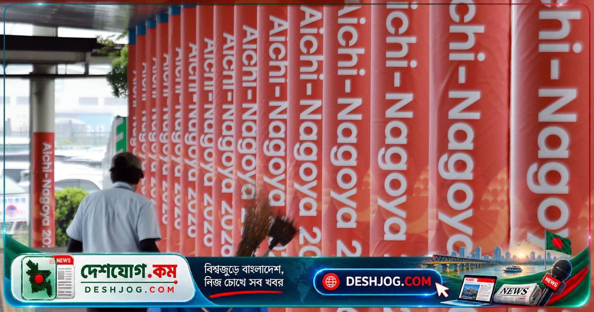 ২০২৬ এশিয়ান গেমস: জাপানে অনুষ্ঠিত হবে ৫৪টি মাঠে ৪৩টি খেলায় ১১ হাজারাধিক খেলোয়াড়ের প্রতিযোগিতা