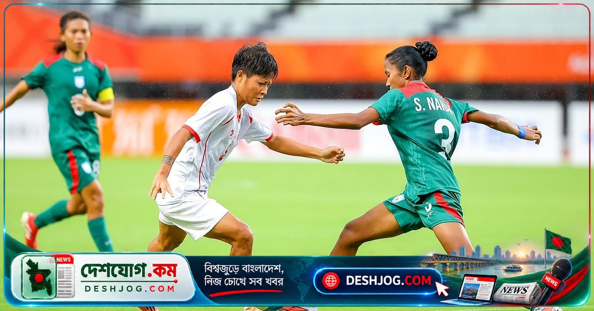 এশিয়ান গেমসে বাংলাদেশ নারী ফুটবল দলের কঠিন সত্য: গোলহীন তিন ম্যাচে কী বুঝতে পেরেছে?