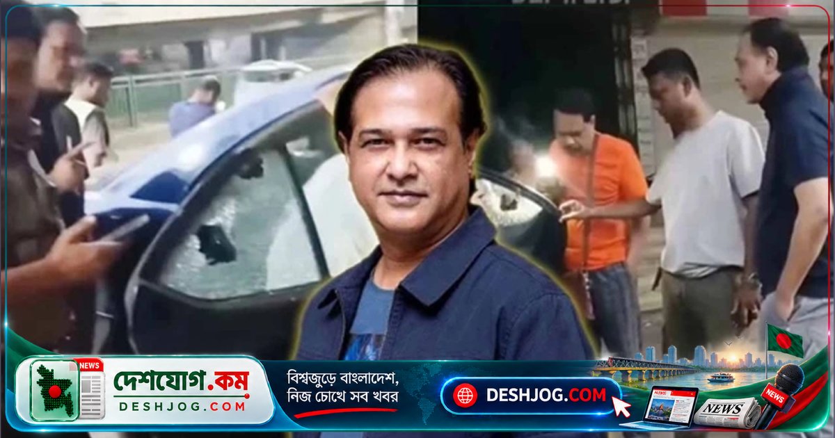 মগবাজারে গাড়িতে গুলির ঘটনায় আসিফ আকবর: ‘আমি ঠিক আছি, কিন্তু টার্গেট মিস হয়েছে’