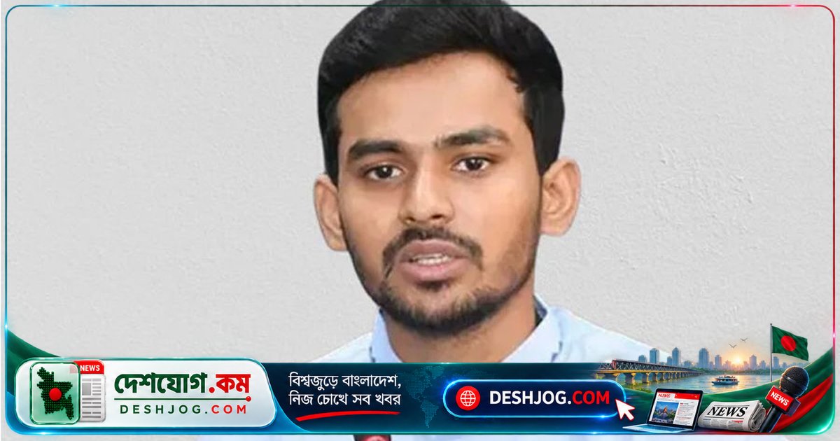 দুদকের অভিযোগের প্রমাণ উন্মুক্ত করার দাবিতে আসিফ মাহমুদ