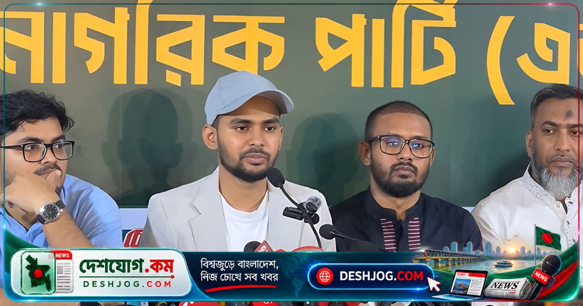 দুদকের অভিযোগ প্রত্যাখ্যান করে আসিফ মাহমুদর মানহানির হুমকি