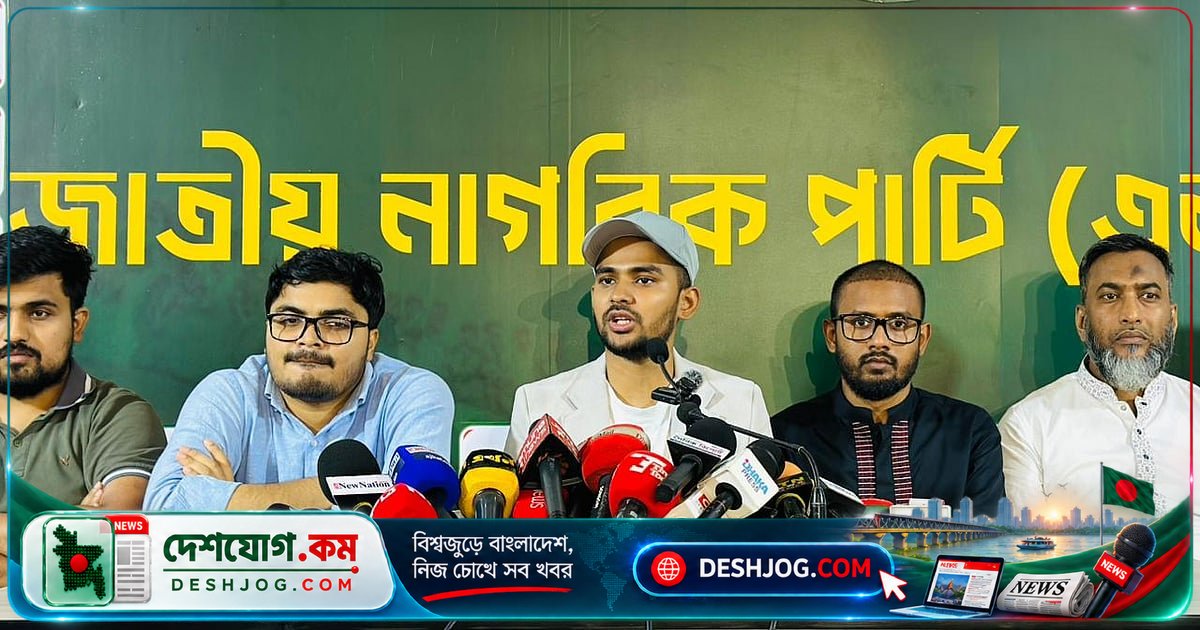 দুদকের মানহানিকর অভিযোগের জবাবে আসিফ মাহমুদসহ চারজনের বিরুদ্ধে অনুসন্ধান শুরুর প্রতিবাদে আইনি পদক্ষেপের হুমকি