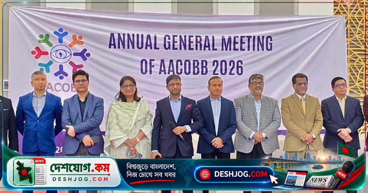 ব্যাংক কর্মকর্তাদের নেতৃত্বে এএসিওবিবি গঠন করে নতুন নির্বাহী কমিটি, মাহিয়া জুনেদকে চেয়ারপারসন নির্বাচিত