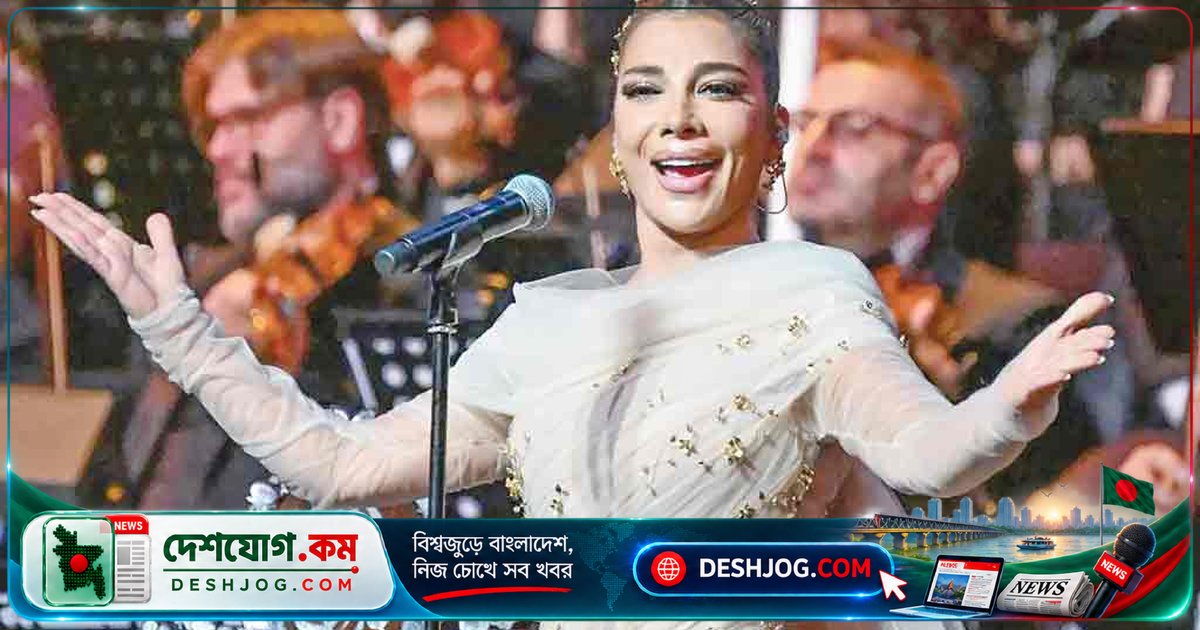 দীর্ঘ নির্বাসন শেষে সিরিয়ার মঞ্চে ফিরলেন জনপ্রিয় গায়িকা আসসালা নাসরি, দর্শকদের আবেগ জাগালো কনসার্টে