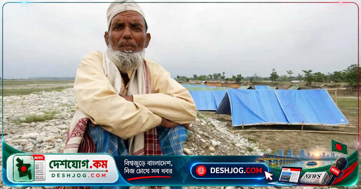 ভারতের আসামে বনাঞ্চল থেকে উচ্ছেদে ১১০০ বাঙালি মুসলিম পরিবার, ১০টি মসজিদ ধ্বংস