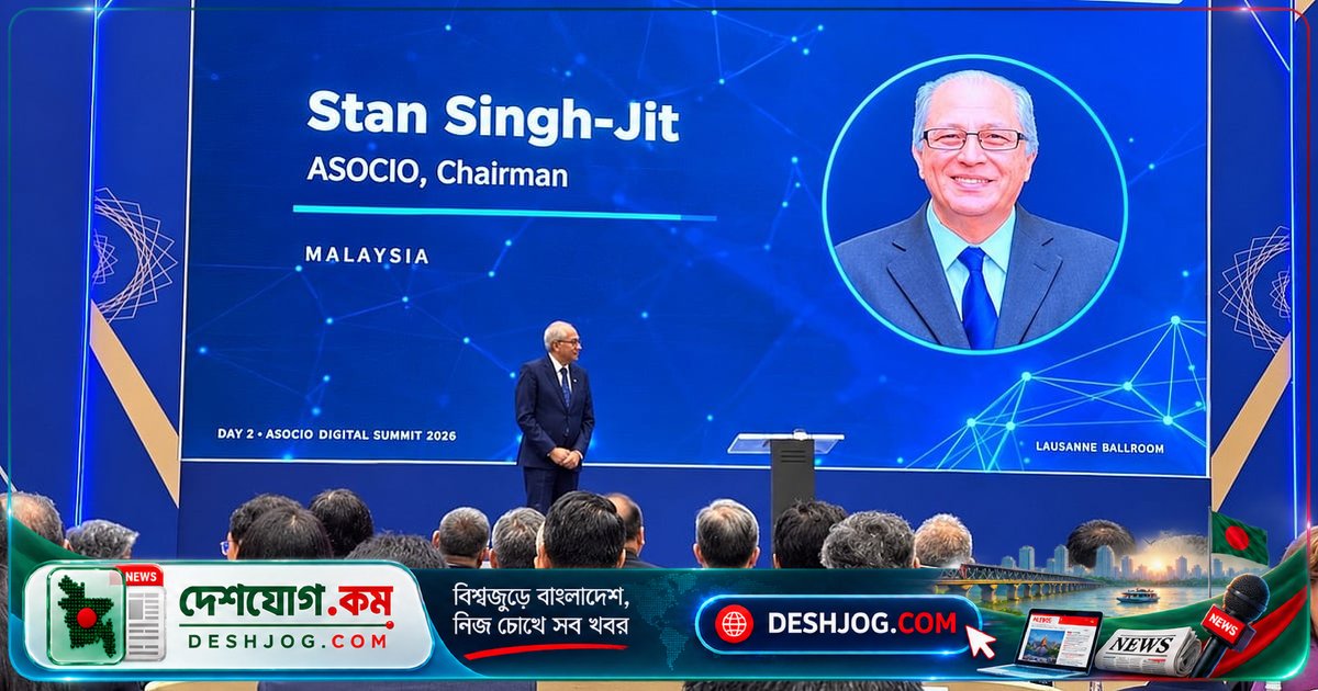 অ্যাসোসিও ডিজিটাল ও এআই সামিট ২০২৬-এ প্রকাশিত সাইবার নিরাপত্তা নীতি প্রতিবেদন: ‘সহযোগিতা ছাড়া ডিজিটাল সুরক্ষা সম্ভব নয়’