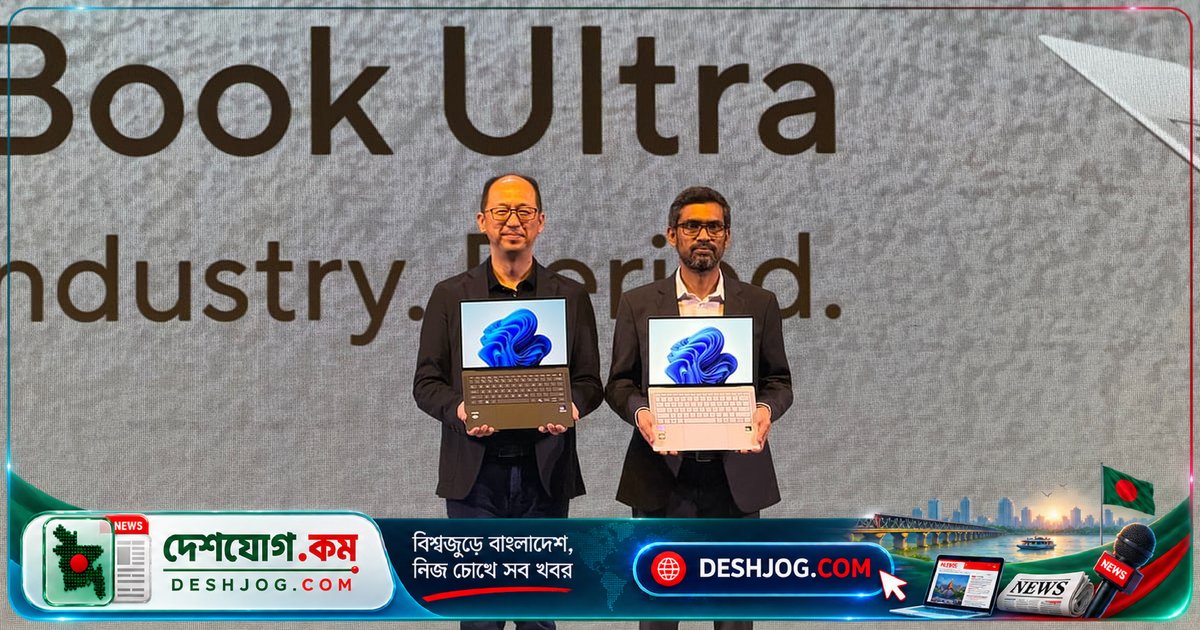 আসুসের নতুন প্রিমিয়াম ল্যাপটপ বাংলাদেশে উন্মোচন: ২৬ ঘণ্টা ব্যাটারি ব্যাকআপসহ দুটি মডেলের বিস্তারিত