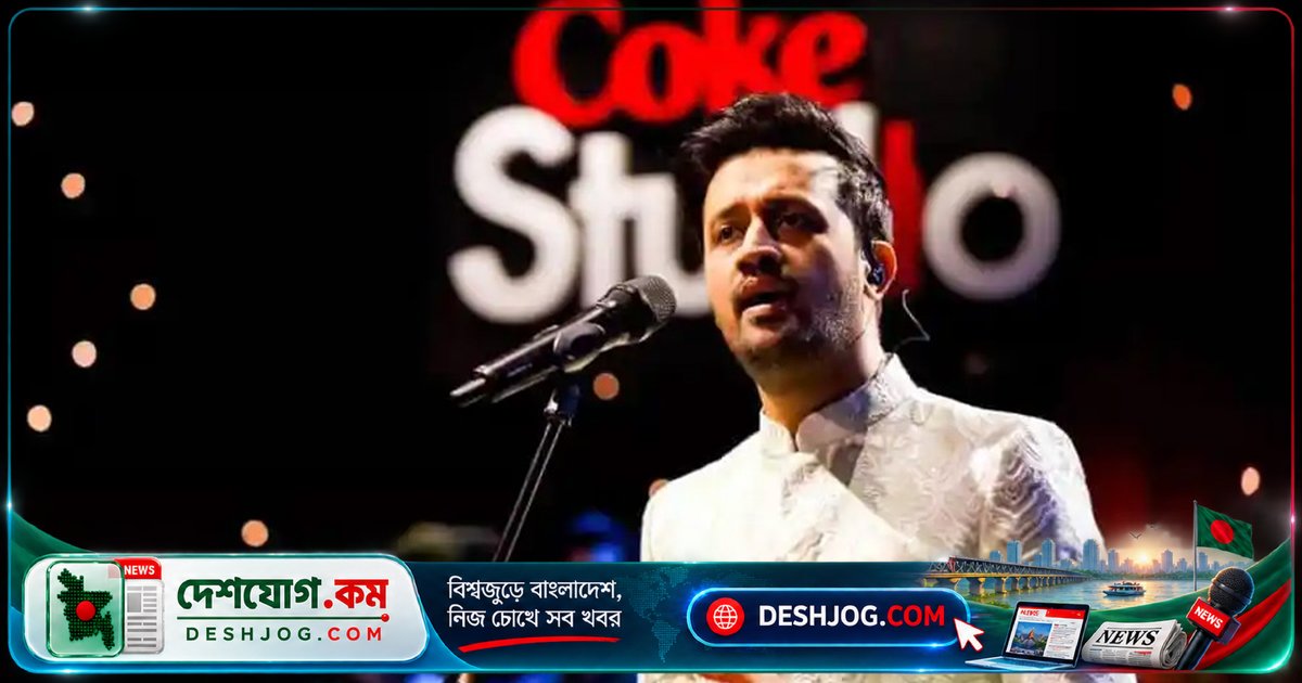 পাকিস্তানি সংগীতের স্বকীয়তা ভারতীয় কোক স্টুডিওকে ছাড়িয়ে যাওয়ার কারণ তুলে ধরলেন আতিফ আসলাম