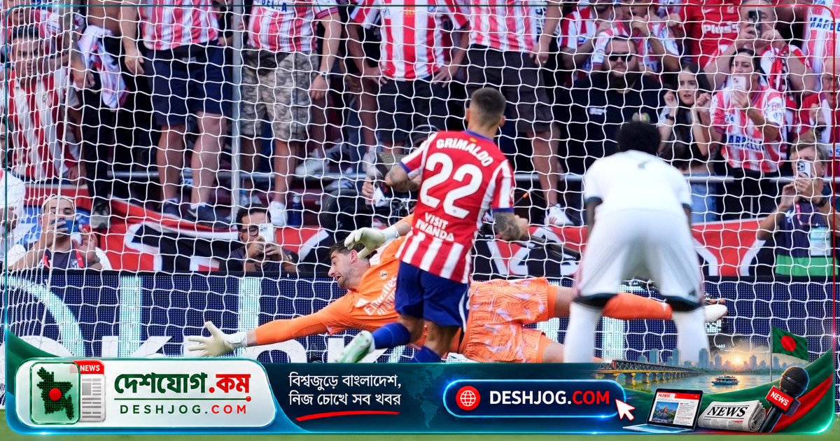 লা লিগা ডার্বিতে ১০-ম্যান রিয়াল মাদ্রিদের কাছে ২-১ গোলে জিতে আতলেতিকো মাদ্রিদের নতুন অবস্থান