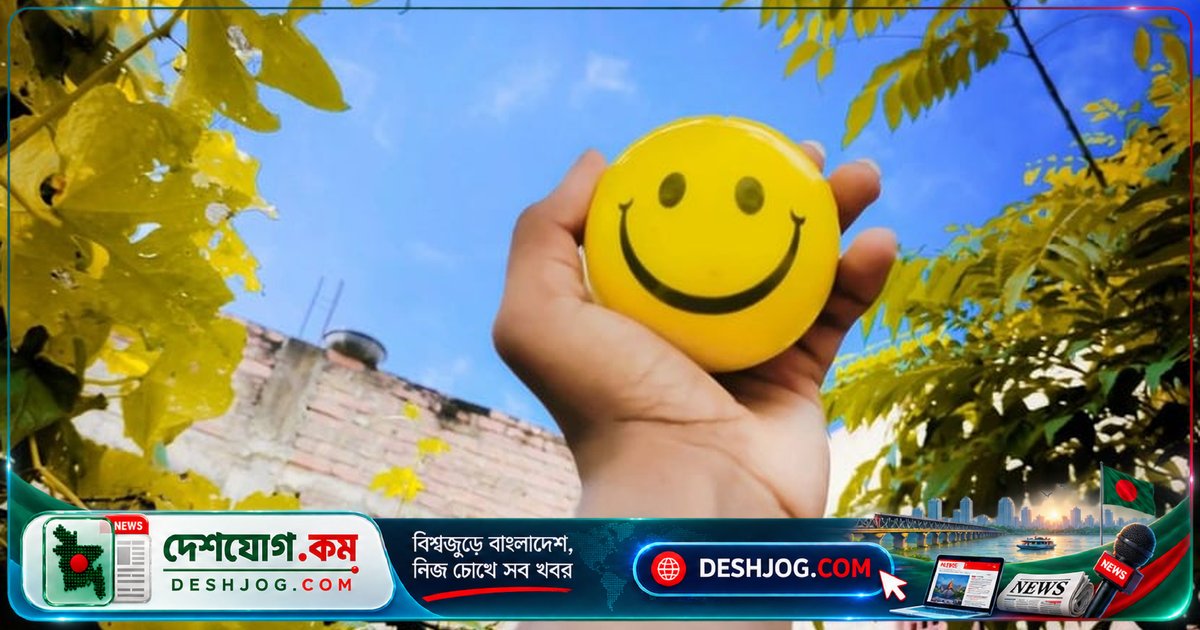 ২৭ আগস্ট: কলা থেকে কড়াই পর্যন্ত উদযাপনের এক অন্যরকম দিন