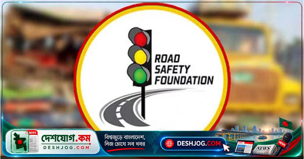 আগস্টে মহাসড়কে মোটরসাইকেল দুর্ঘটনায় নিহত ১৭৬ জন, মোট প্রাণহানি ৪৮১